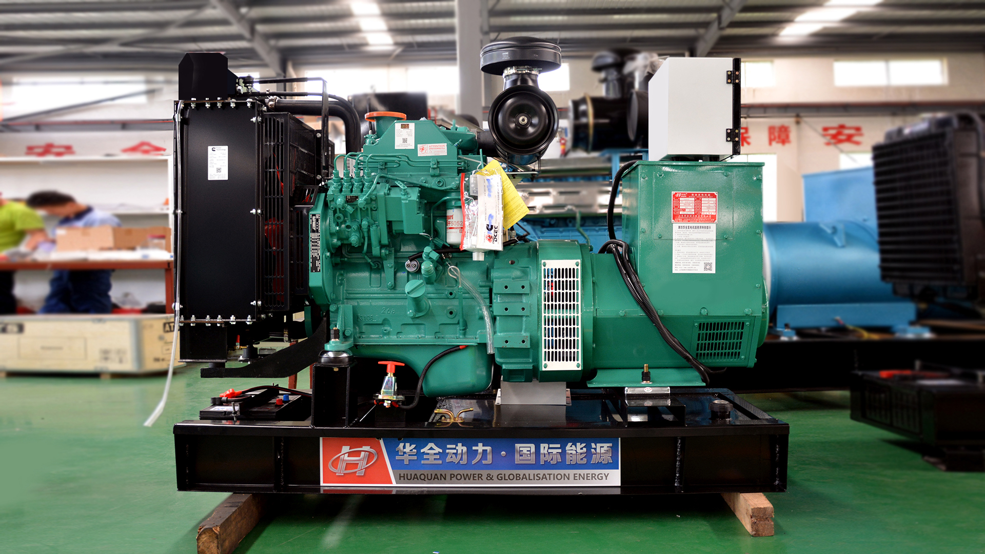 華全動力：為你揭秘發(fā)電機價格和質(zhì)量的關系