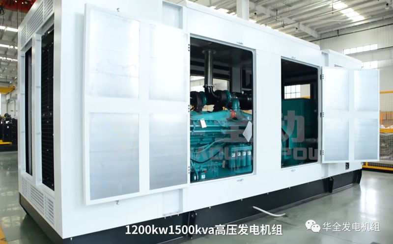客戶選購華全礦山用1200kw高壓發(fā)電機組