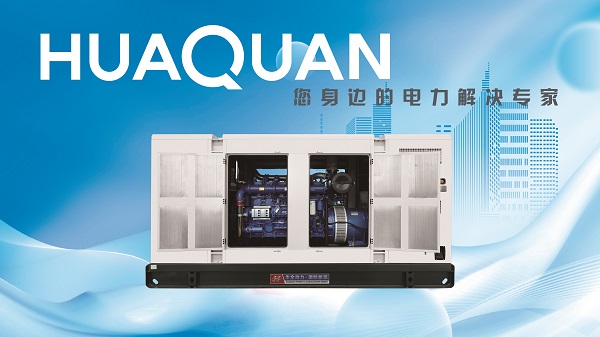 柴油發(fā)電機組